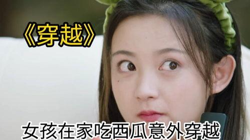导游女孩吃瓜视频大全,趣味瞬间，带你领略旅游界的欢乐时光