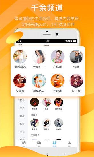 四个字网红吃瓜视频下载,一网打尽热门瞬间