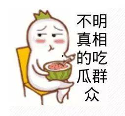 吃瓜群众陈小萌视频,揭秘娱乐圈幕后故事