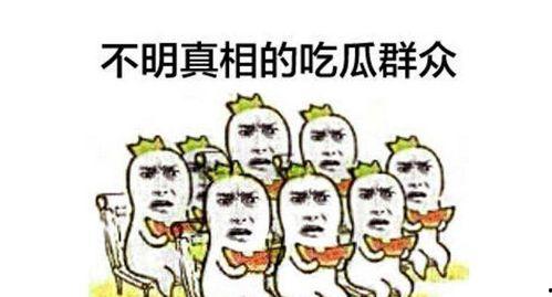 玉溪吃瓜群众爆料视频,视频曝光引发热议！