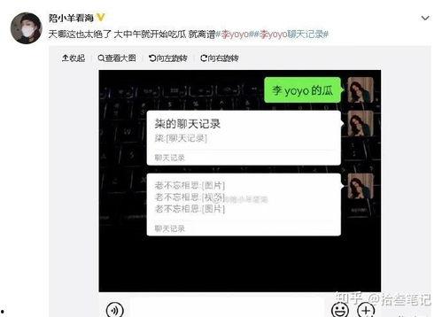 抖音吃瓜最新视频在哪看,揭秘热门事件幕后真相