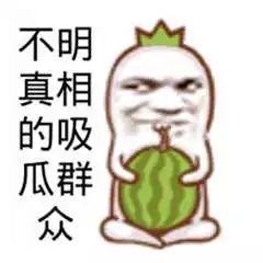 吃瓜视频的群众,揭秘网络热点背后的真相