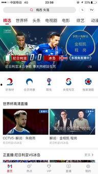 韩国网友吃瓜直播视频,吃瓜现场直击，热门事件幕后真相大曝光