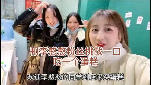 李憨憨在线吃瓜视频播放