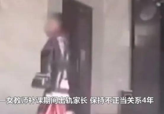 老师出轨学生事件吃瓜视频,老师出轨学生事件，真相曝光引热议