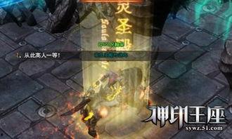 神印王座51集吃瓜视频,揭秘神秘事件，吃瓜群众热议不已！